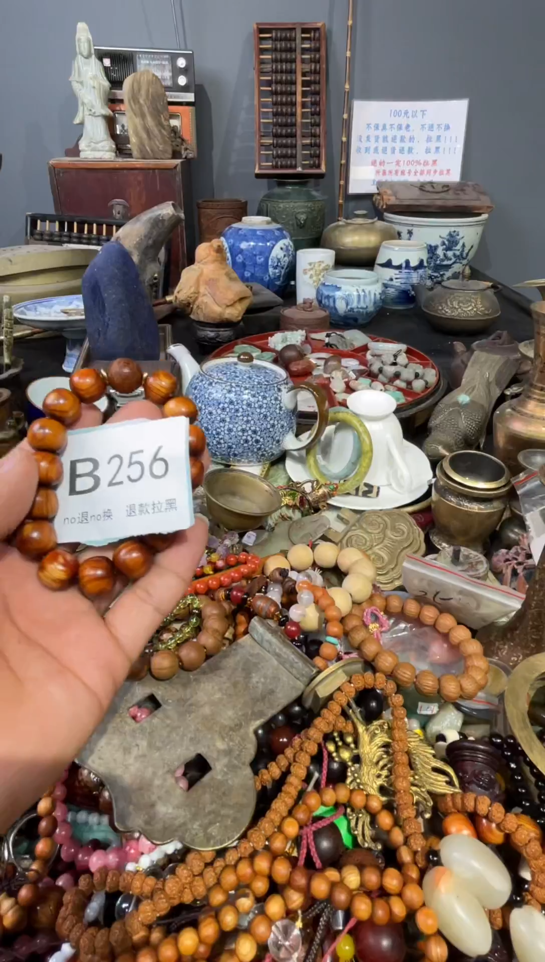 大叶紫檀（黑酸枝木类）夏*?256