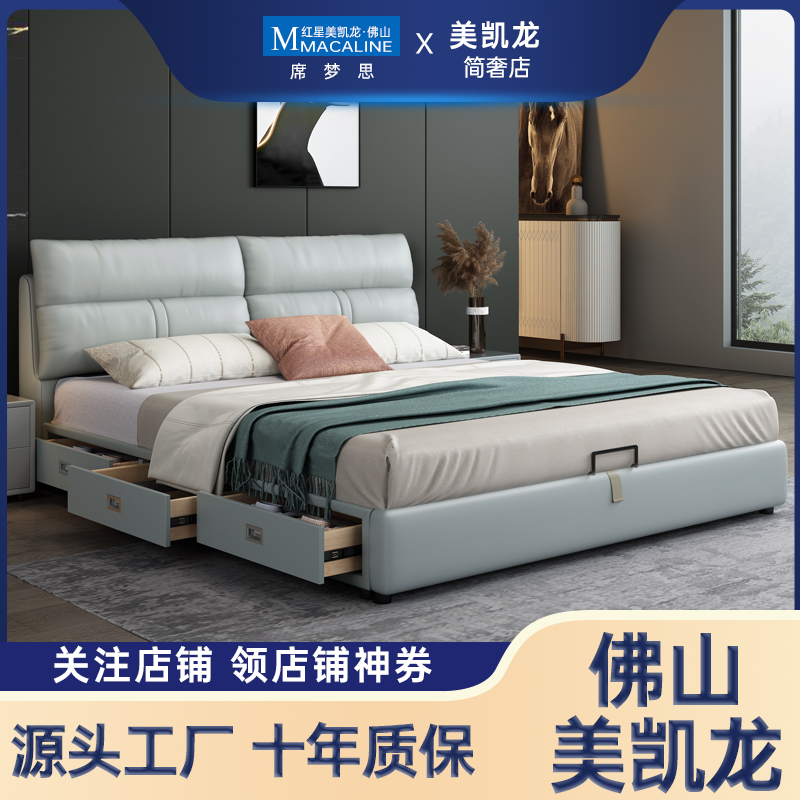 欧式现代简约布艺床1.8米双人轻奢实木床主卧1.5m储物皮床小户型