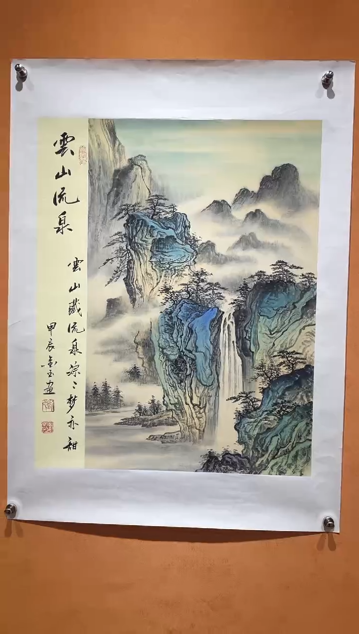 国画刘金玉教授亲笔手绘