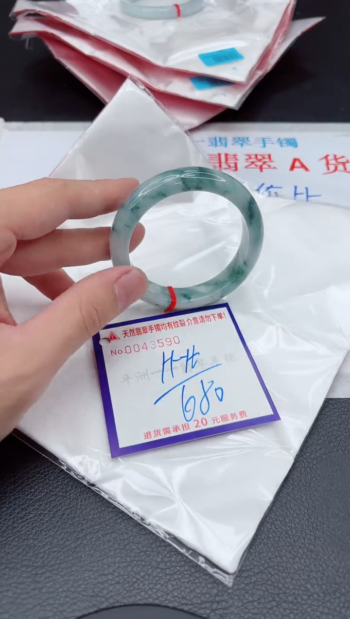 【闪购商品】翡翠手镯未镶嵌111111111111