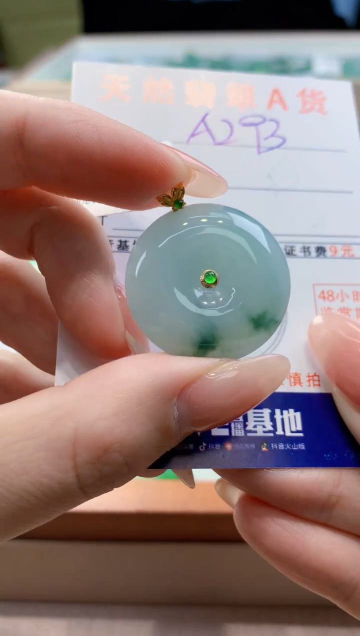 颈饰18K金镶嵌翡翠天然翡翠挂件