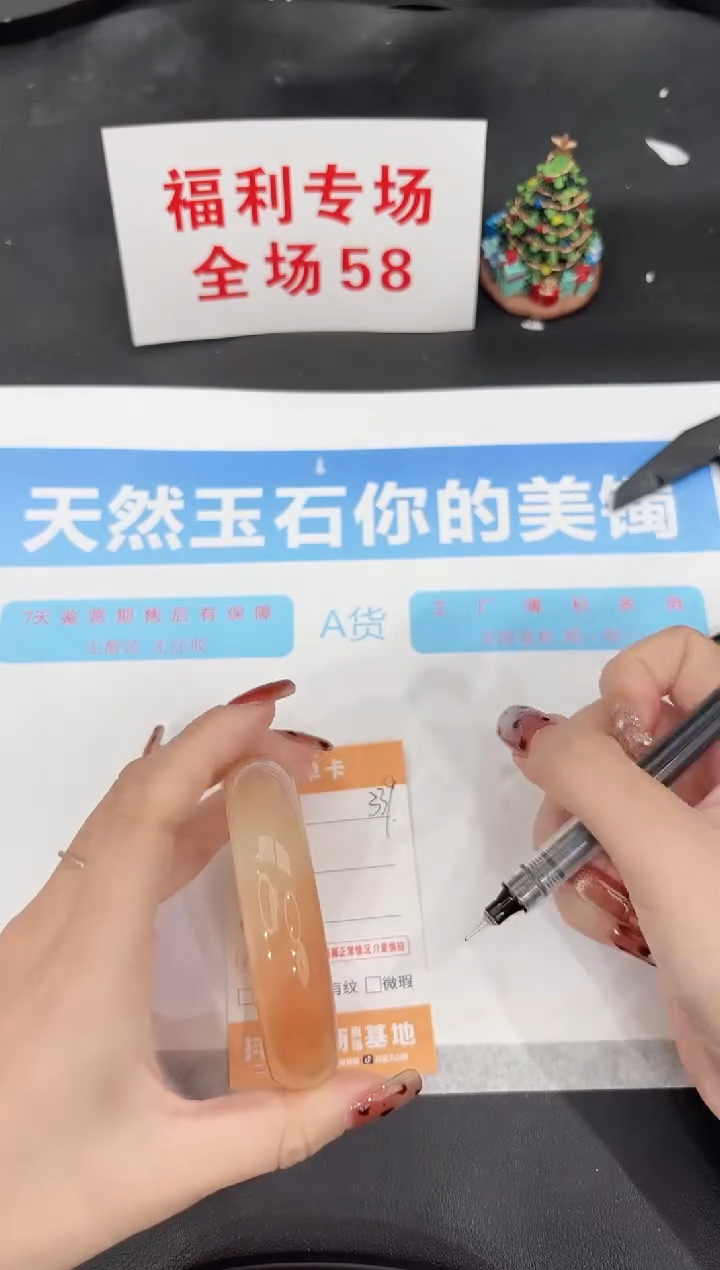 未镶嵌手镯石英质玉339-61.7