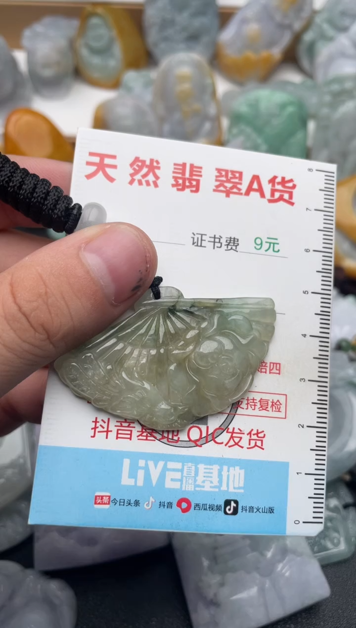 吊坠(不含链)未镶嵌翡翠1