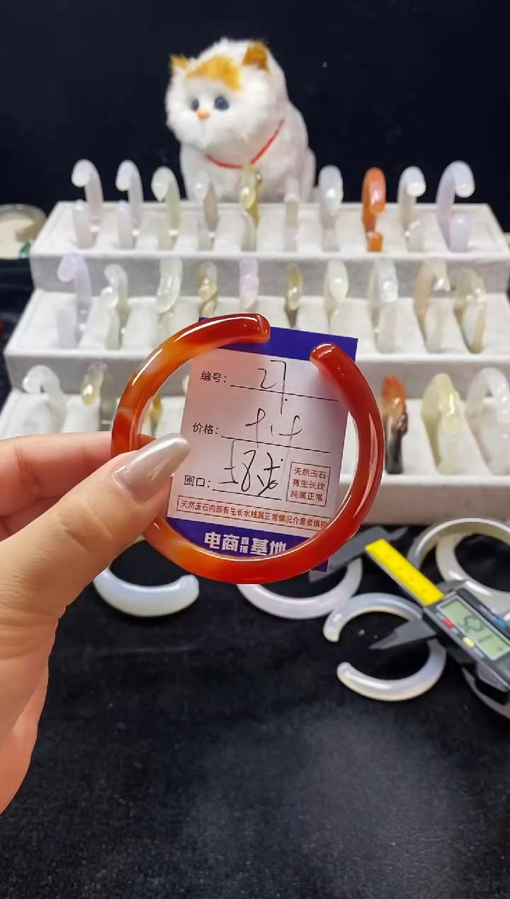 玛瑙/玉髓手镯未镶嵌27
