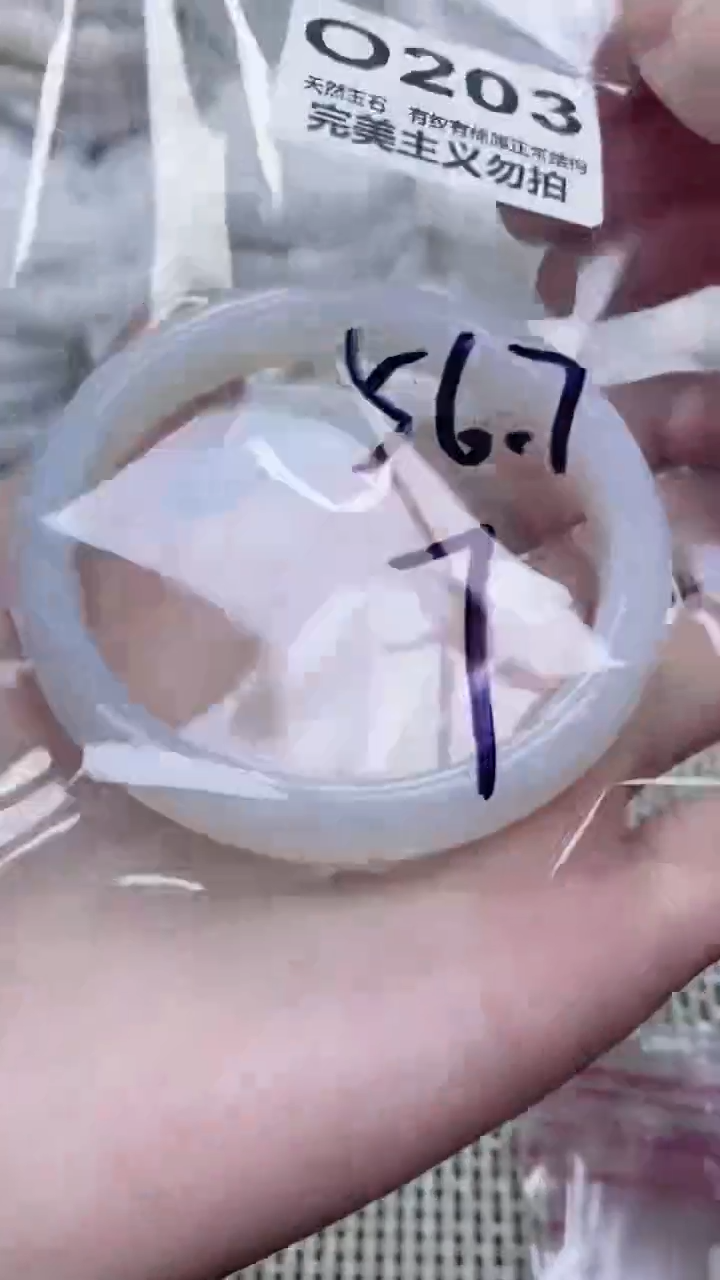 手镯玛瑙/玉髓未镶嵌56.7