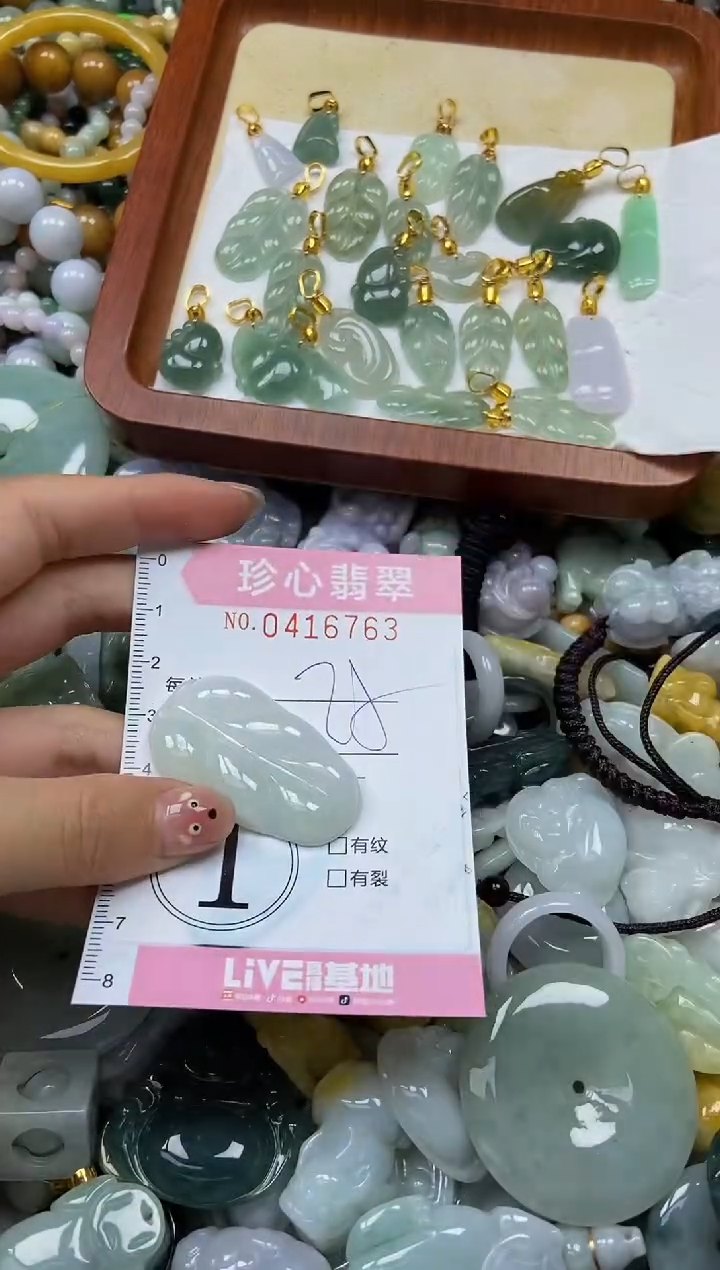 颈饰未镶嵌翡翠闪购0416763