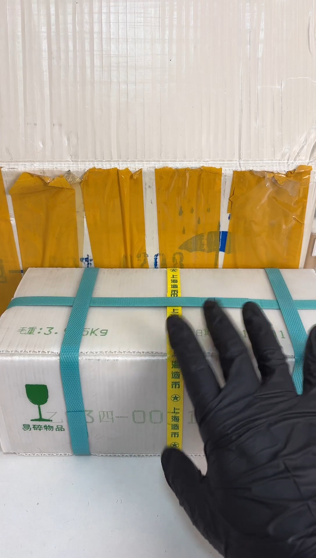 整箱 法定货币原封原箱原厂封装 131