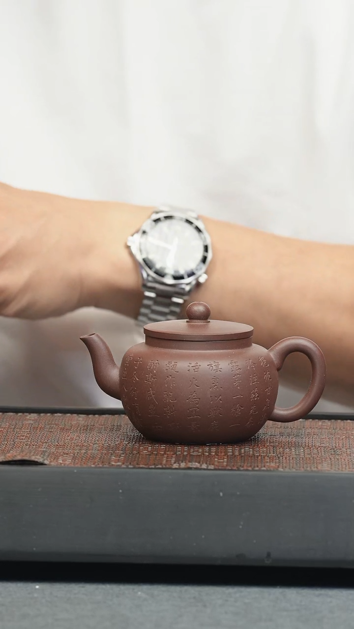 茶壶紫砂五堂 行有恒堂