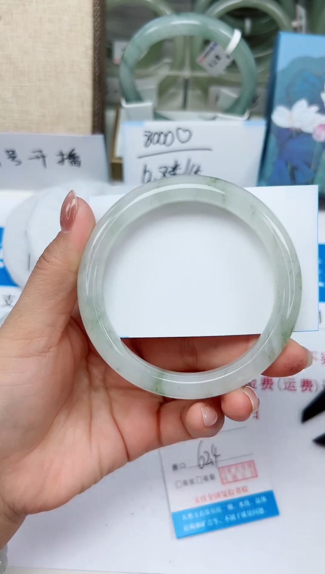 未镶嵌手镯石英质玉109-62/63
