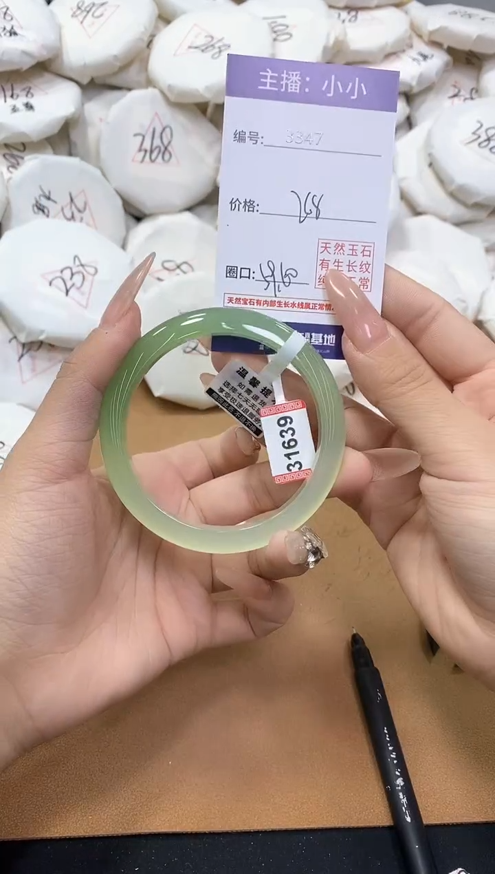 【闪购商品】玛瑙/玉髓手镯未镶嵌3347