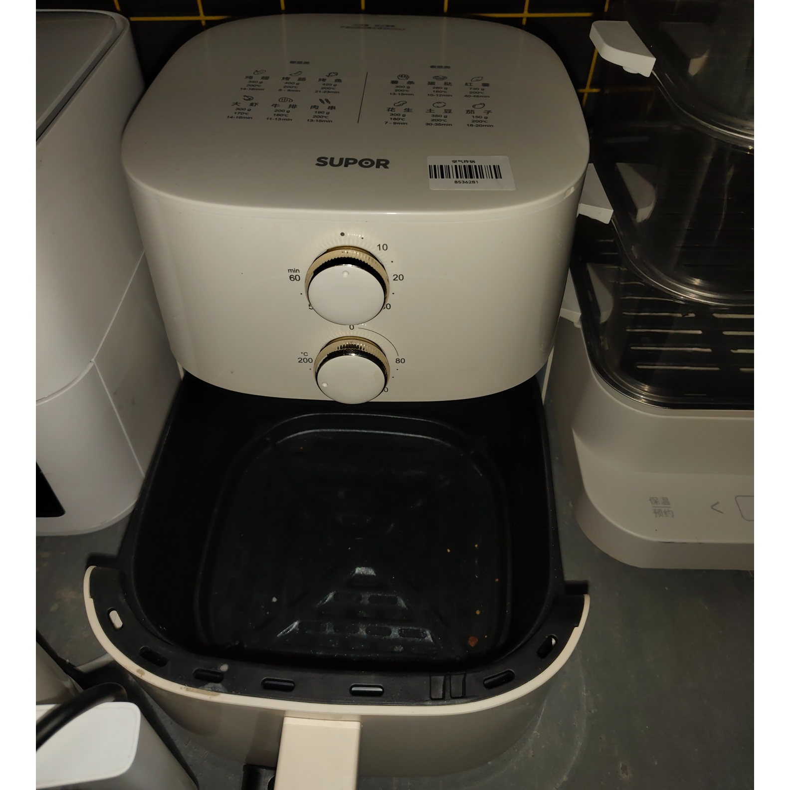 8新 SUPOR/苏泊尔 【二手】武汉仓空气炸锅轻微划痕功能完好