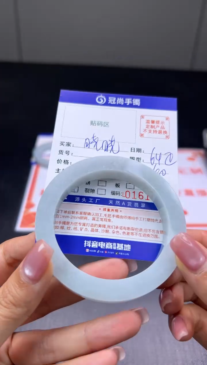 未镶嵌手镯定制翡翠晓****?手镯