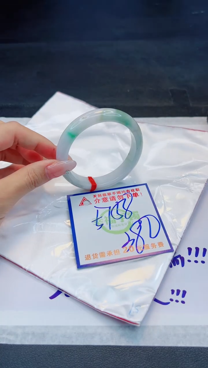 【闪购商品】翡翠手镯未镶嵌，质检证书图片色彩偏浅