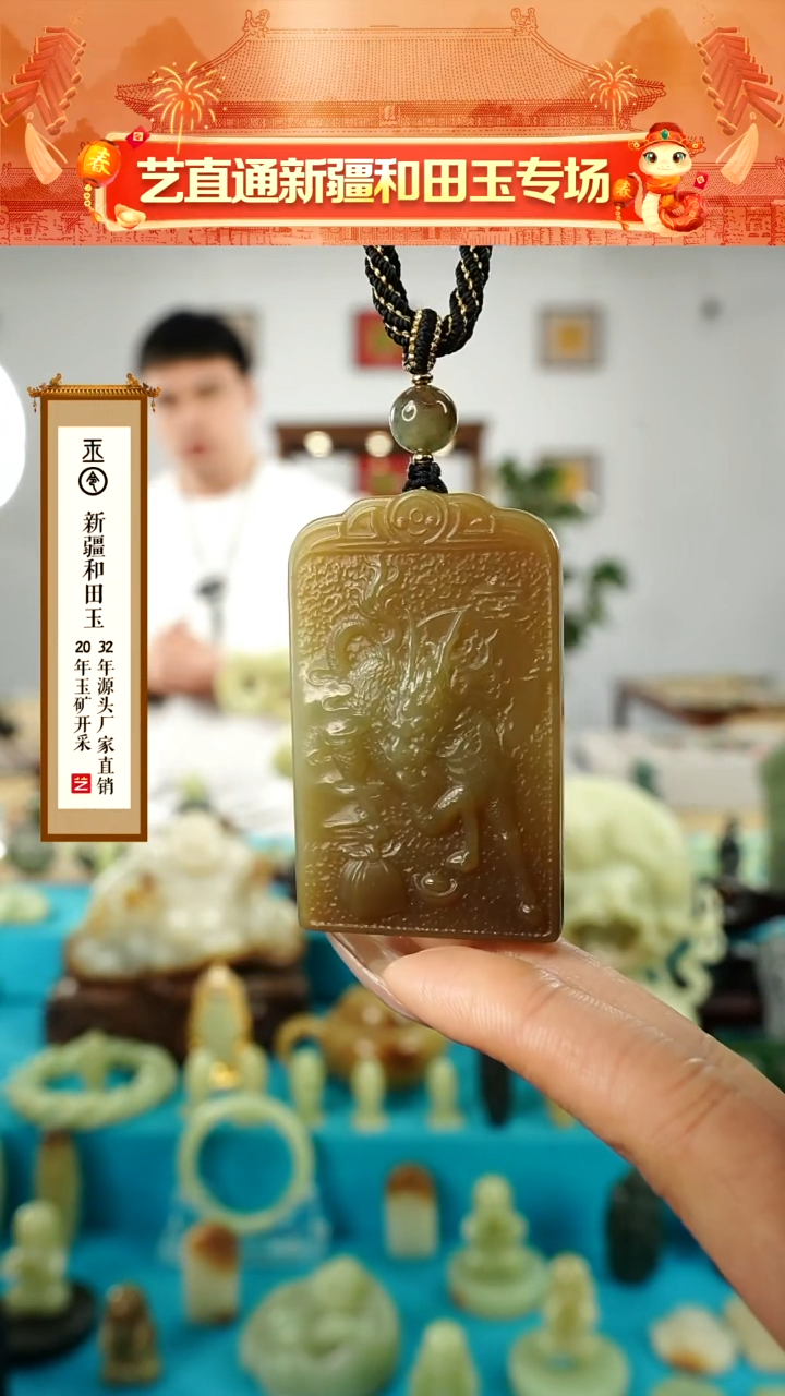 【闪购商品】和田玉挂件未镶嵌糖甘黄麒麟