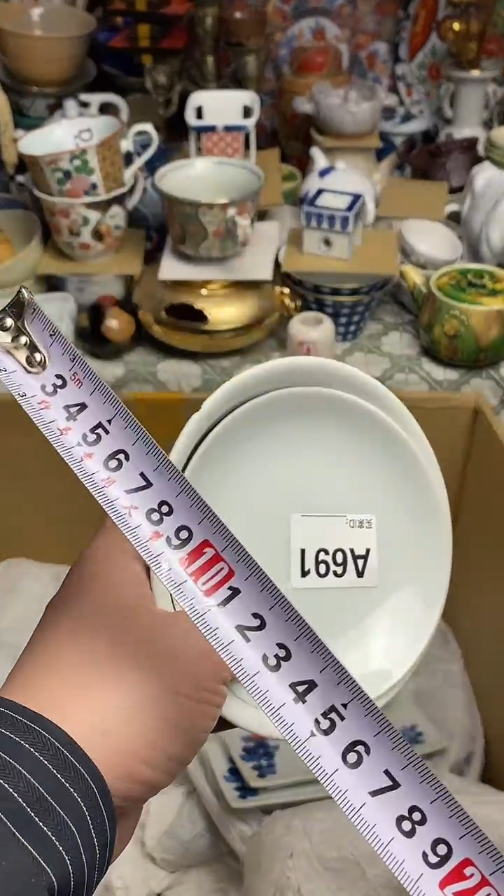 【闪购商品】666666666666 691