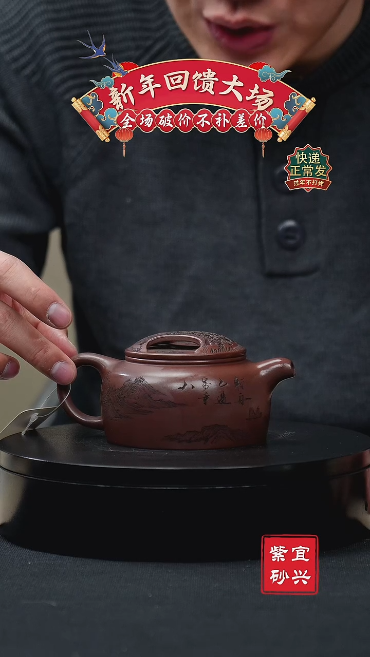 【闪购商品】紫砂茶壶10牛盖德钟壶 手工紫砂壶