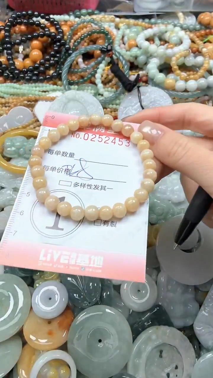 未镶嵌挂件翡翠闪购0252453