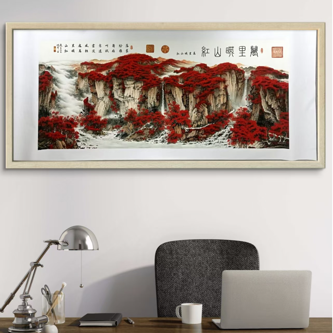  程旭升作品—（万里映山红）W