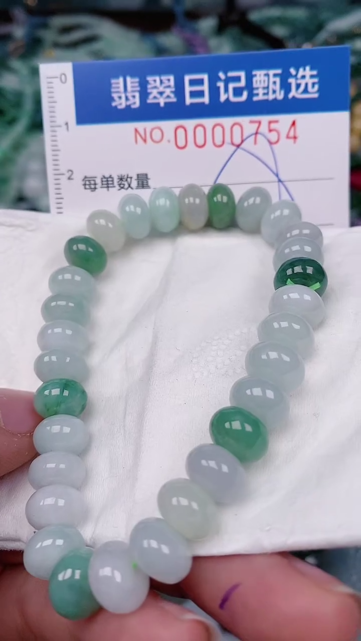 【闪购商品】翡翠颈饰未镶嵌00000754