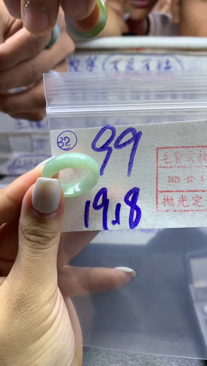 【闪购商品】定制翡翠未镶嵌32戒圈1819*99元毛货需精抛光发