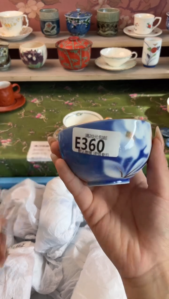 瓷片?****?瓷器瓷器E360