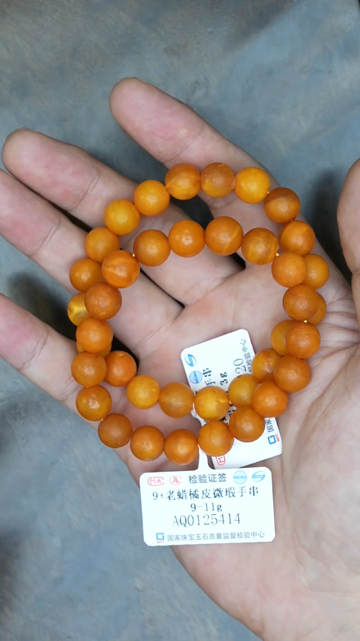 【闪购商品】琥珀裸石未镶嵌老蜡橘皮微瑕手串多样性发其一