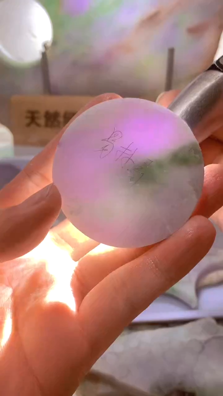翡翠裸石易*天然缅甸翡翠A货874