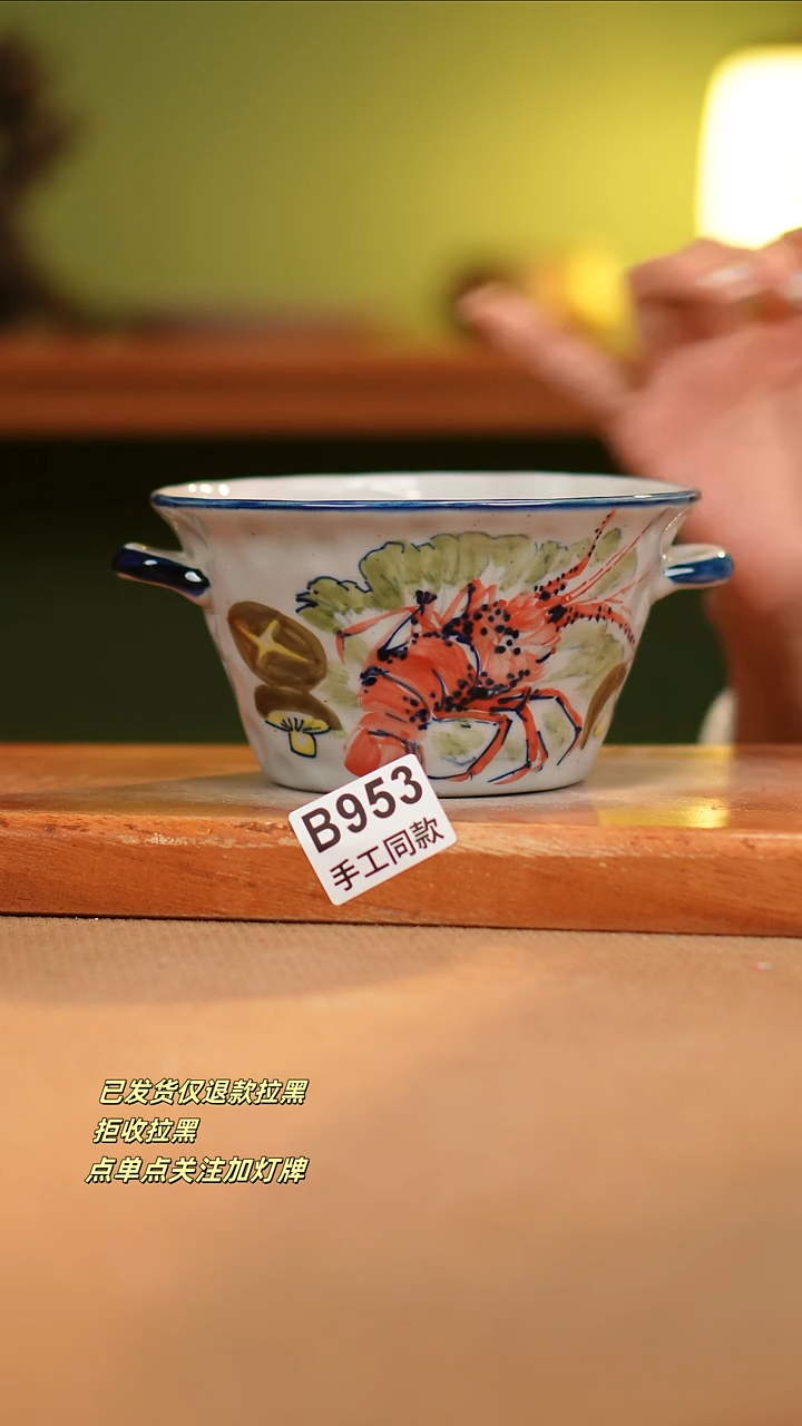 【闪购商品】瓷片B953窑林瓷业瓷器