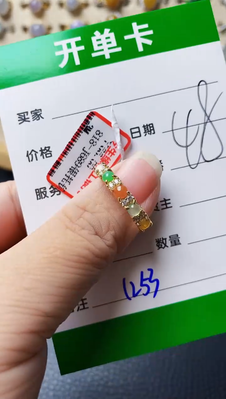 银S925镶嵌戒指翡翠1253