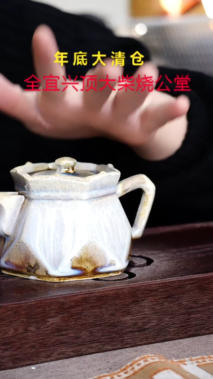 茶壶紫砂宜兴紫砂柴烧