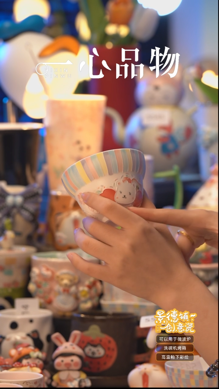 杯子S342景德镇手工手绘杯子摆件