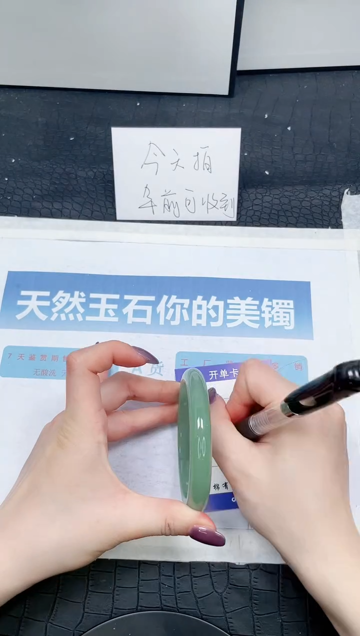 【闪购商品】石英质玉手镯未镶嵌158-61.8