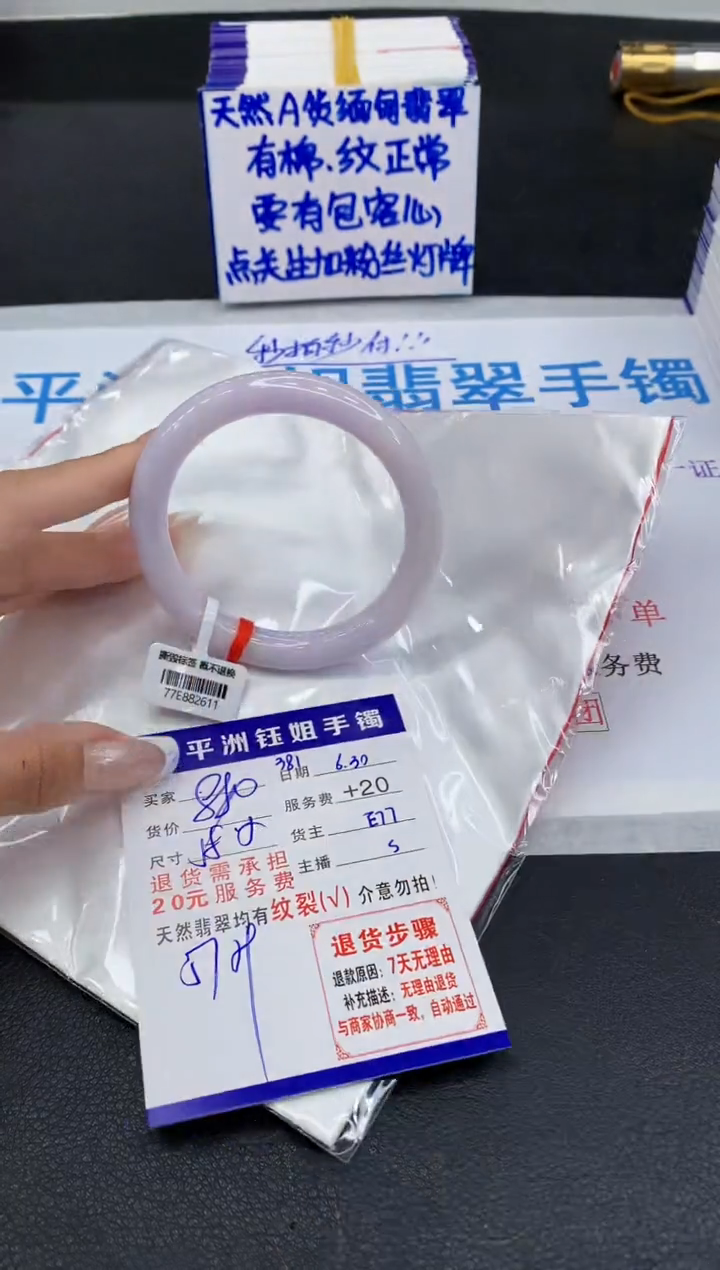 翡翠手镯未镶嵌111111