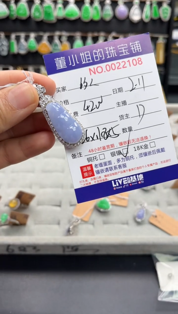 【闪购商品】翡翠吊坠(不含链)银S925镶嵌吊坠