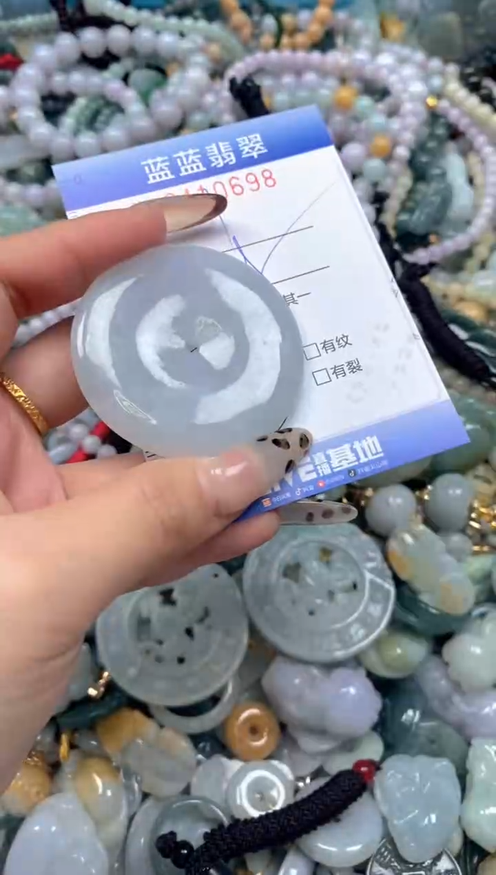 颈饰未镶嵌翡翠闪购0410698