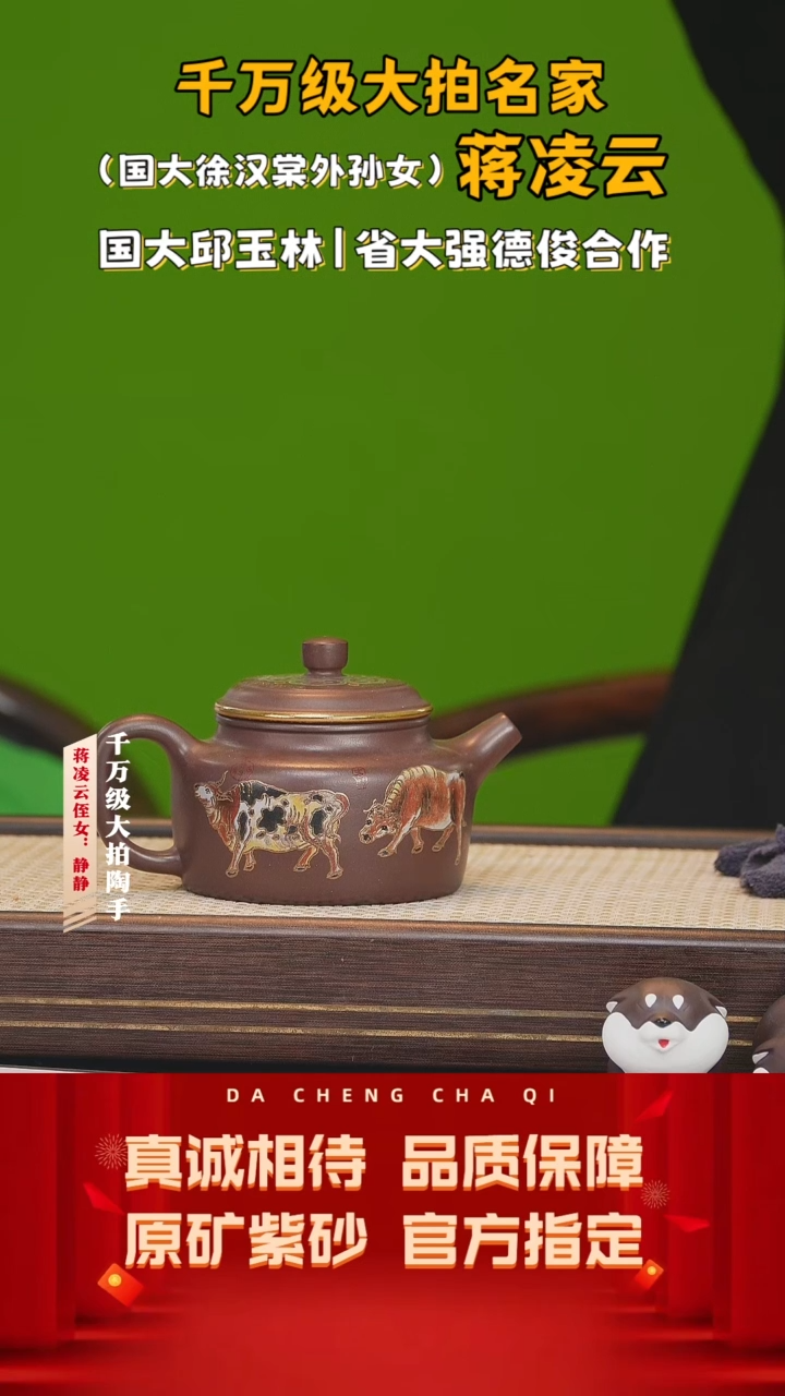 【闪购商品】紫砂茶壶82号 蒋凌云 汉棠紫泥350cc左右