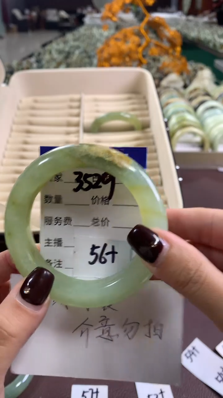未镶嵌蛇纹石玉手镯3529
