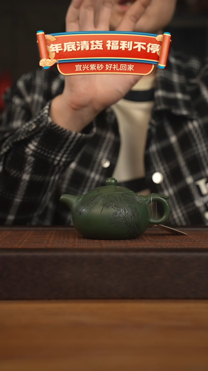 【闪购商品】紫砂茶壶宜兴原矿 紫砂手工紫砂壶容量220cc