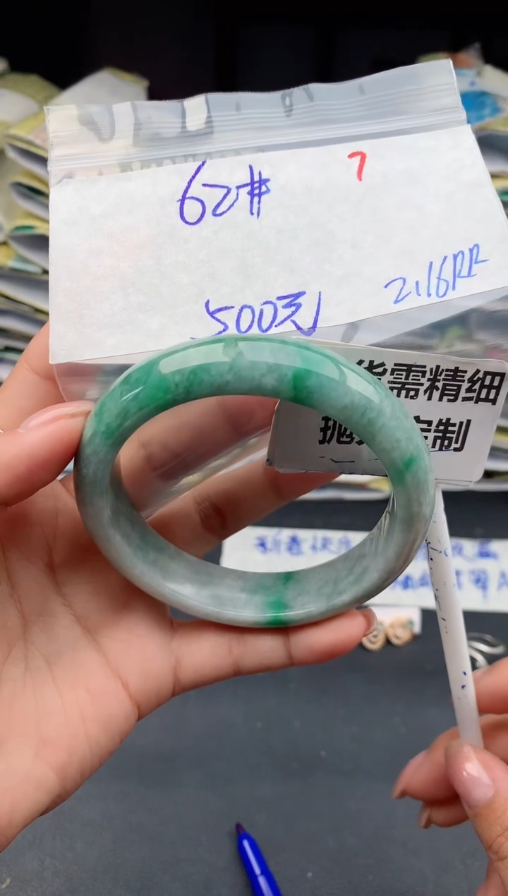 【闪购商品】定制翡翠未镶嵌7毛货需精细抛光多样性1件500元