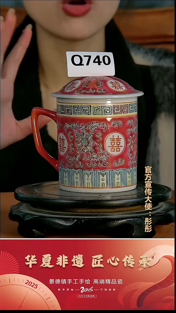 摆件瓷景德镇陶瓷摆件Q740