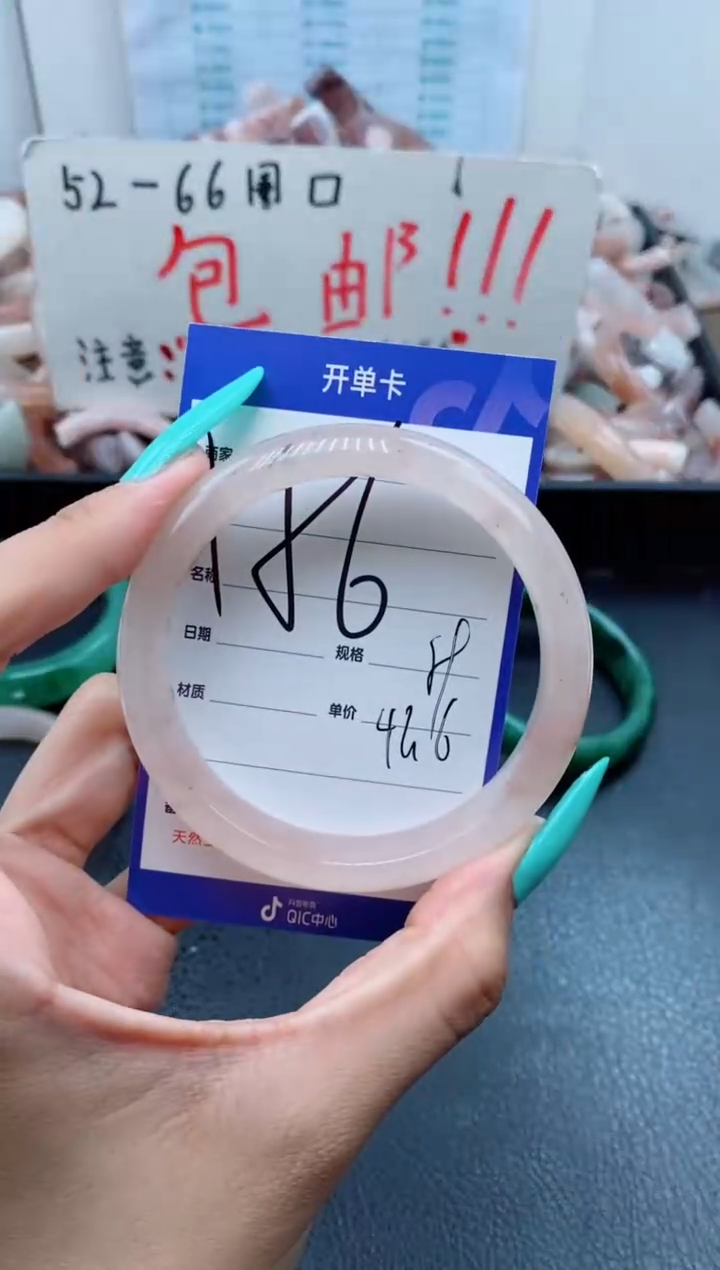【闪购商品】石英质玉手镯未镶嵌156-59