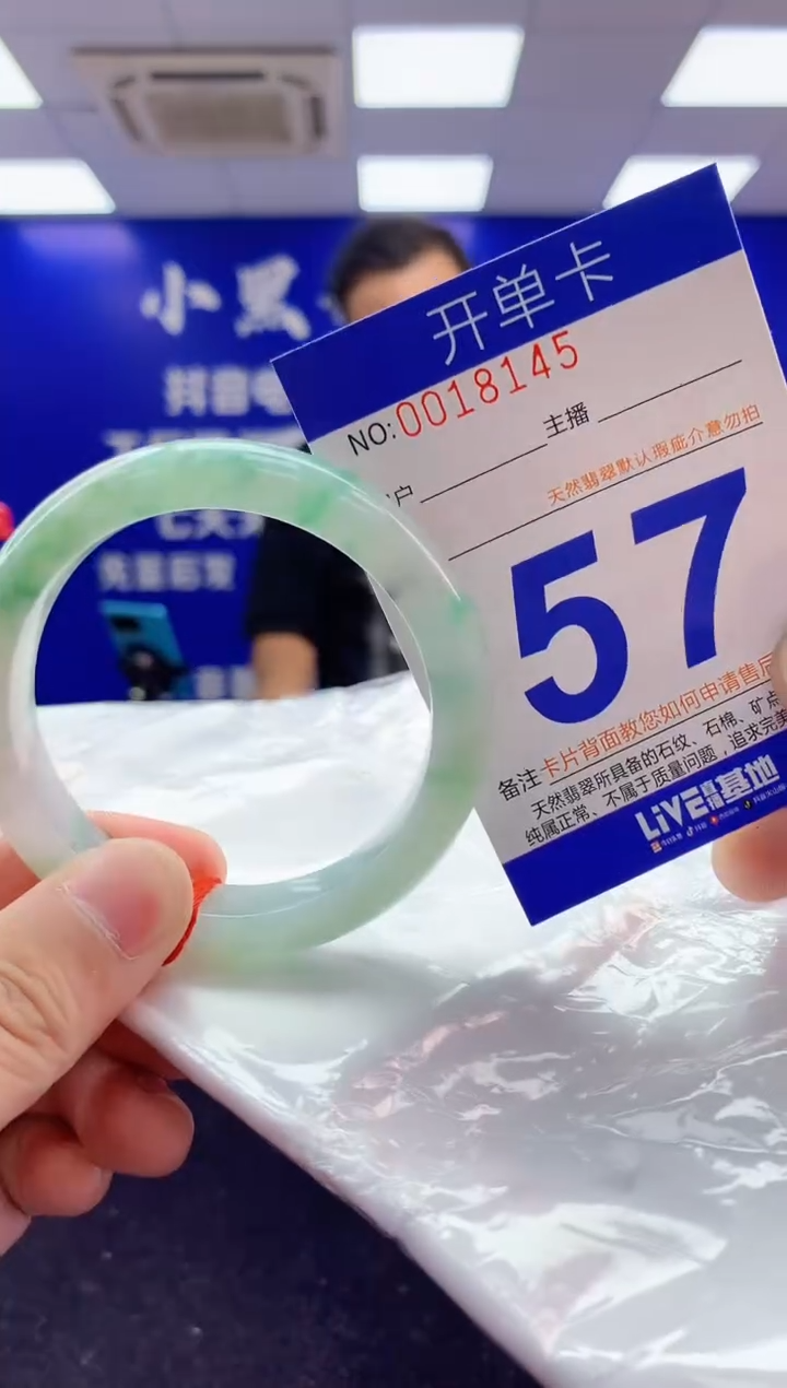 未镶嵌手镯翡翠AAAAAAAAAAAA