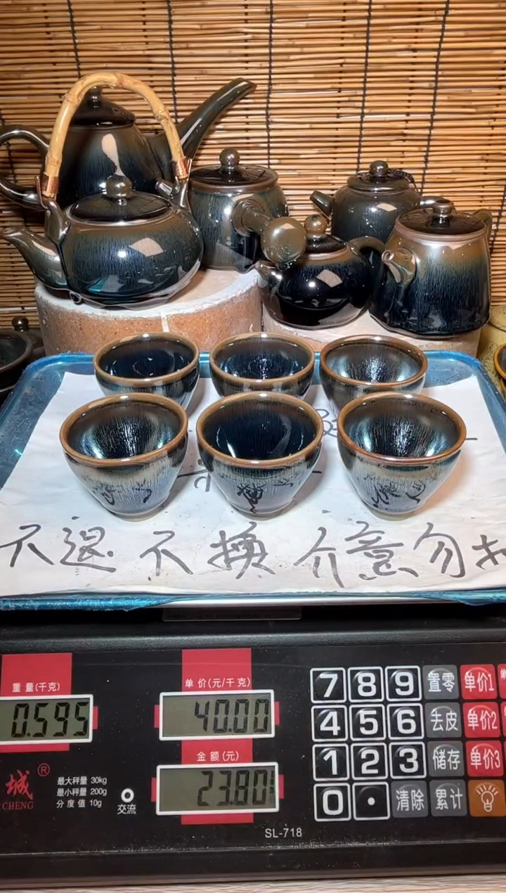 【闪购商品】茶盏建窑建盏微瑕建盏