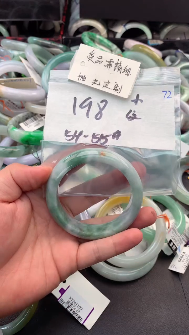 【闪购商品】定制翡翠未镶嵌毛货需精细抛光+多人