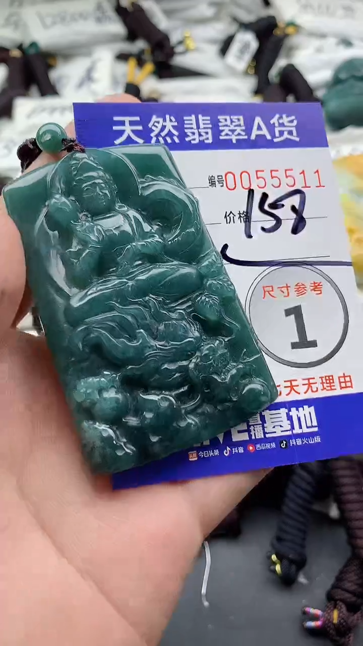 【闪购商品】翡翠颈饰未镶嵌555555555555