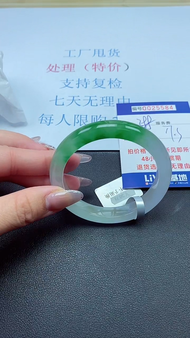 以实物为准00025584