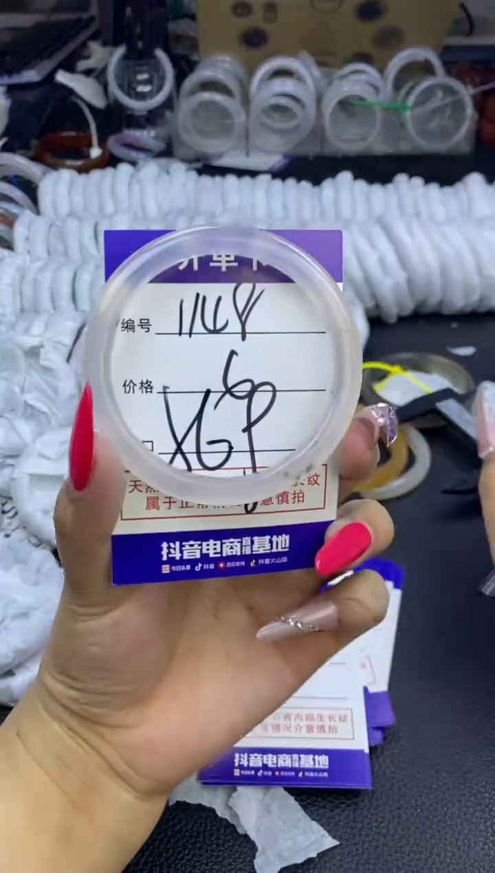 玛瑙/玉髓手镯未镶嵌1148