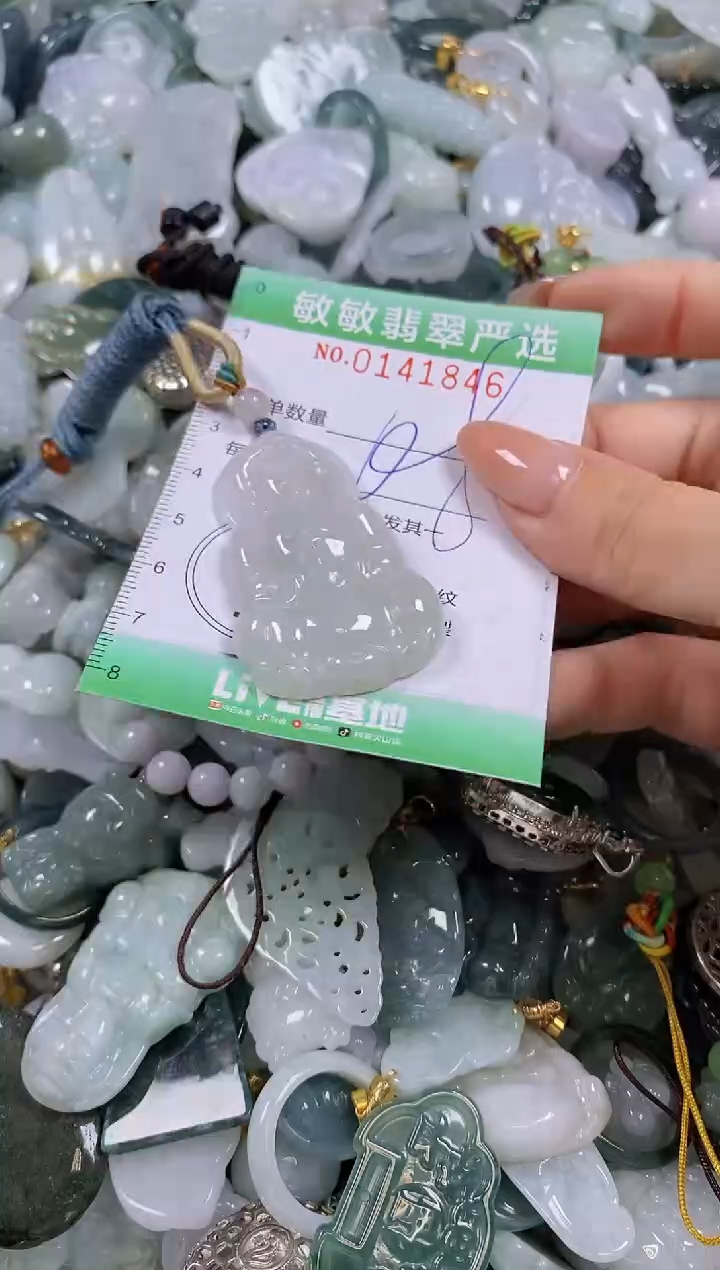 【闪购商品】翡翠未镶嵌颈饰闪购0141846