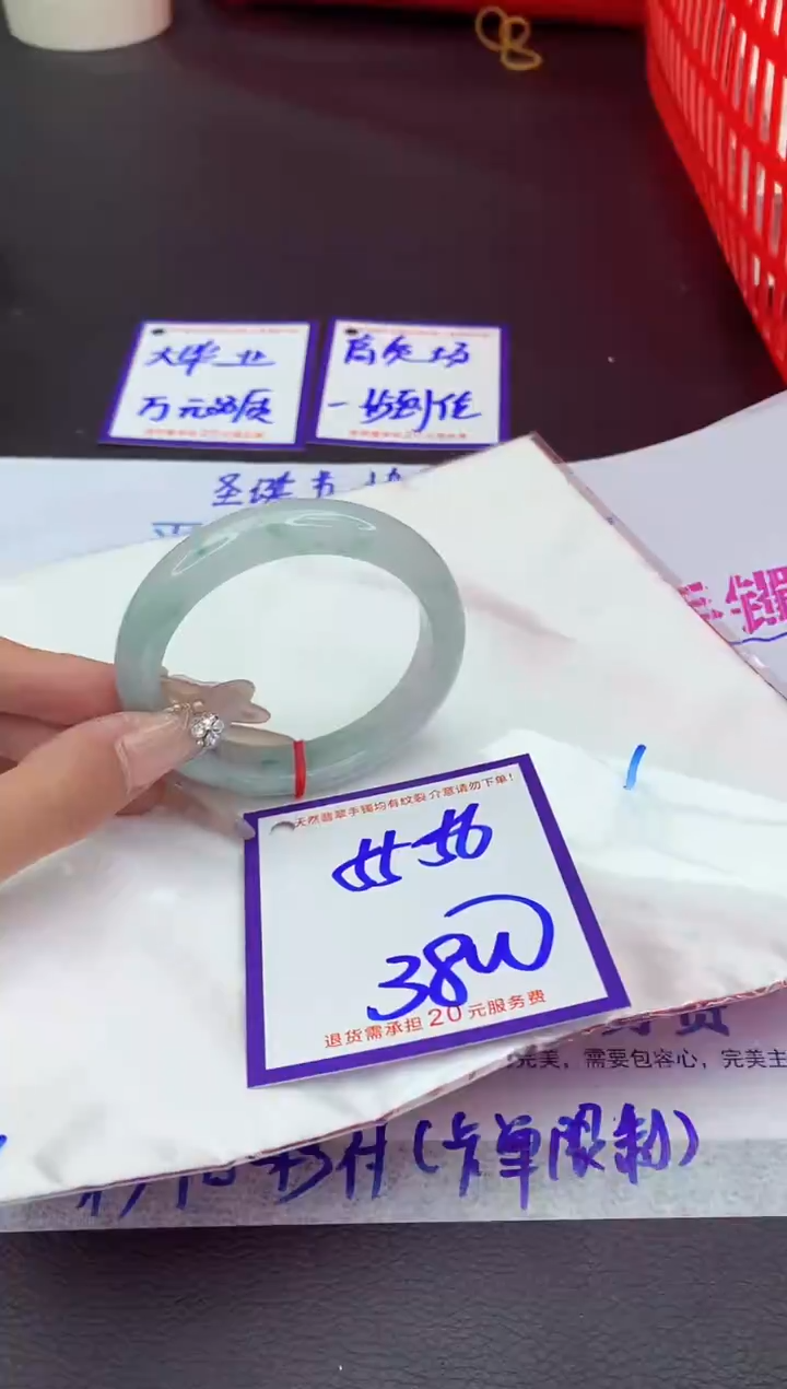 未镶嵌手镯翡翠11111111
