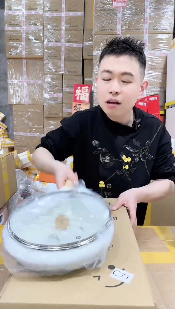 【闪购商品】NS-C71